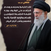 كلمات سياسية